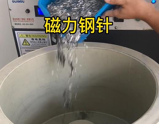 鱼峰不锈钢箍用钢针