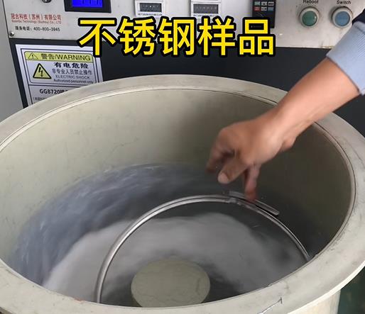 鱼峰不锈钢箍样品