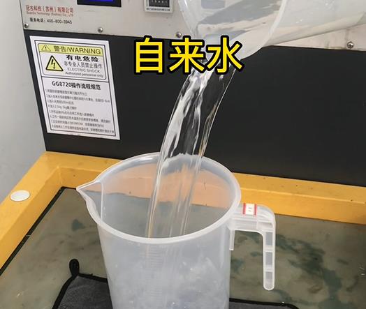 清水淹没鱼峰紫铜高频机配件