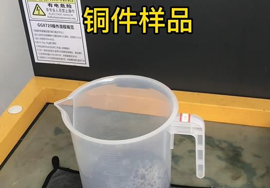 鱼峰紫铜高频机配件样品